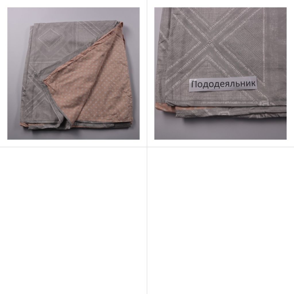 пододеяльник