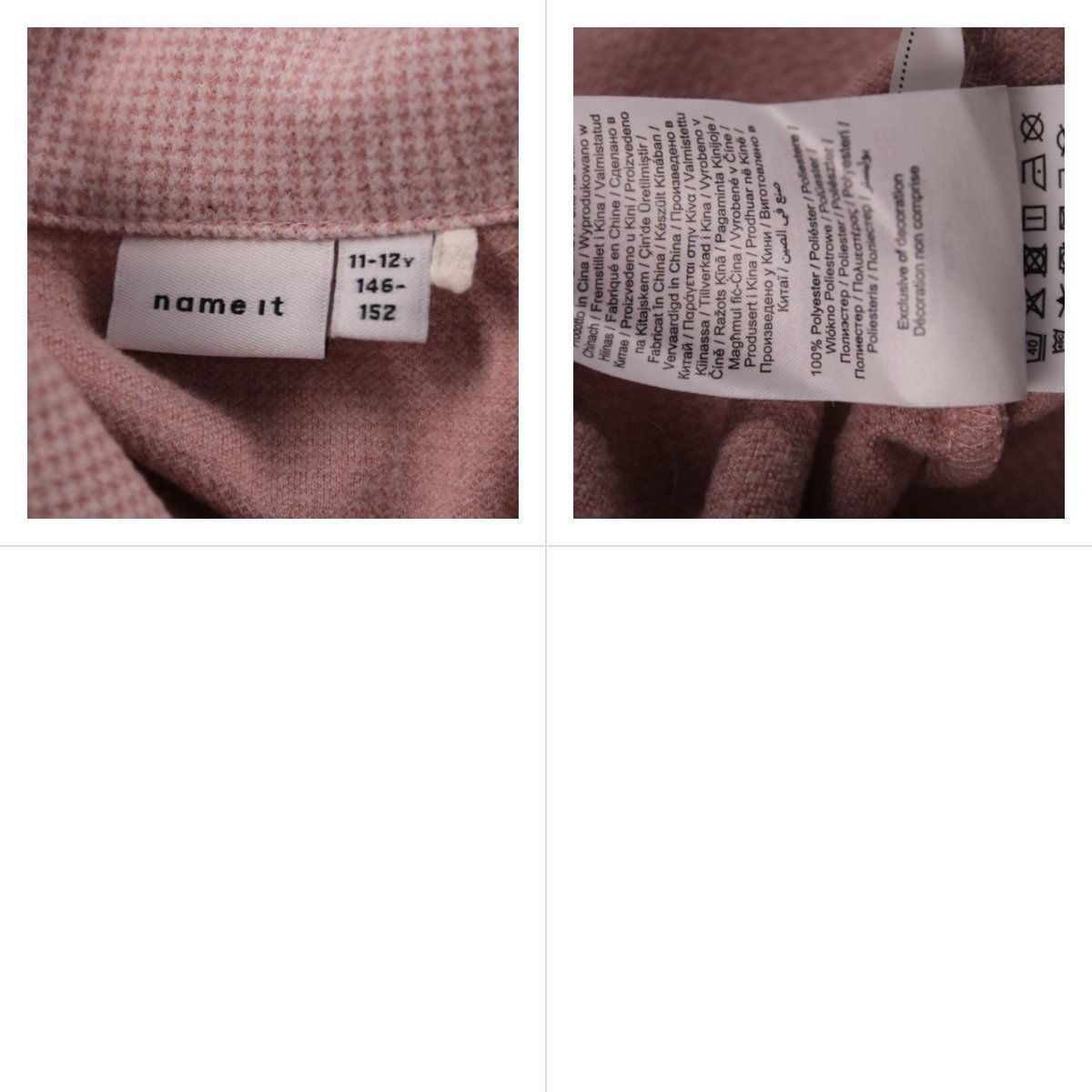 рубашка Name It