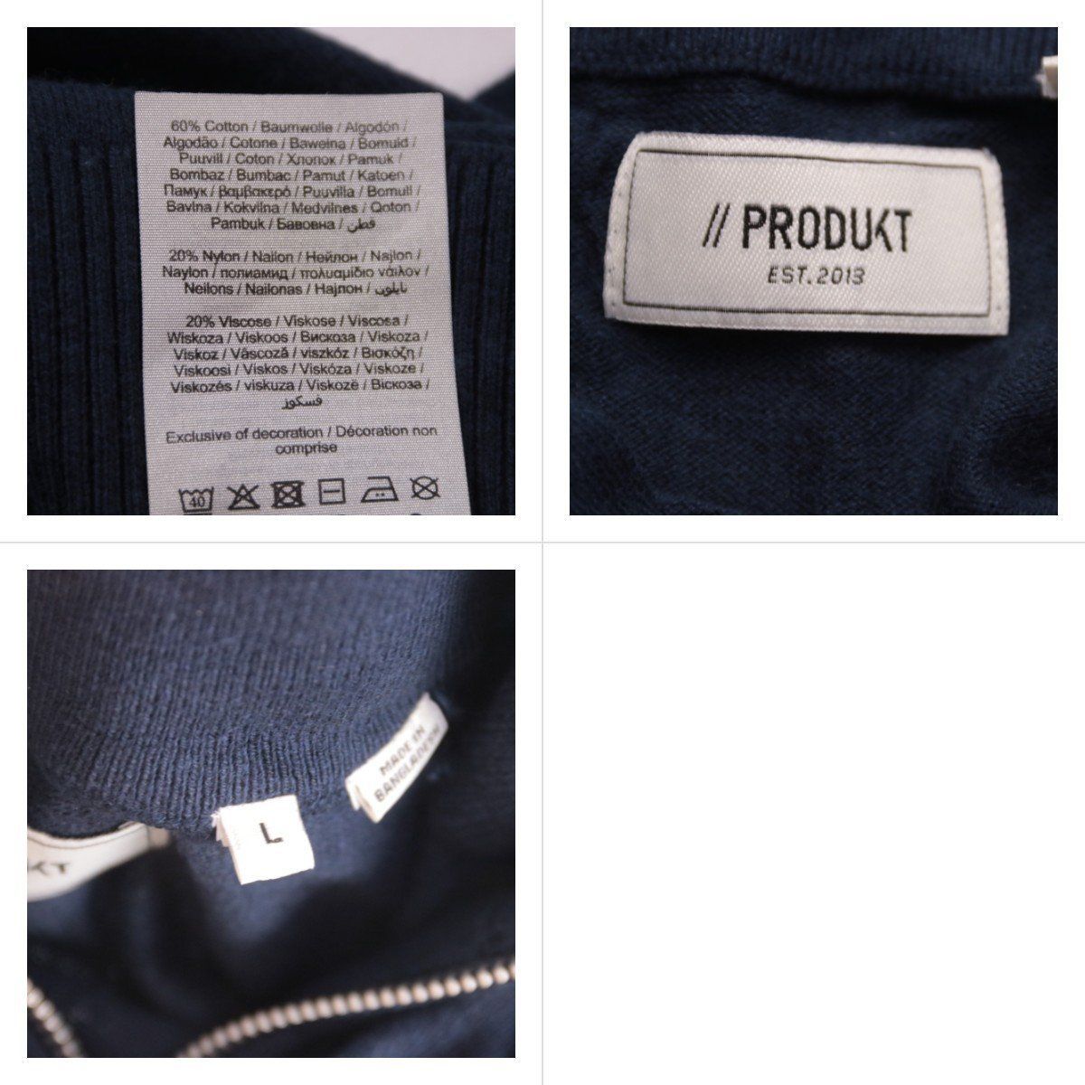 джемпер PRODUKT