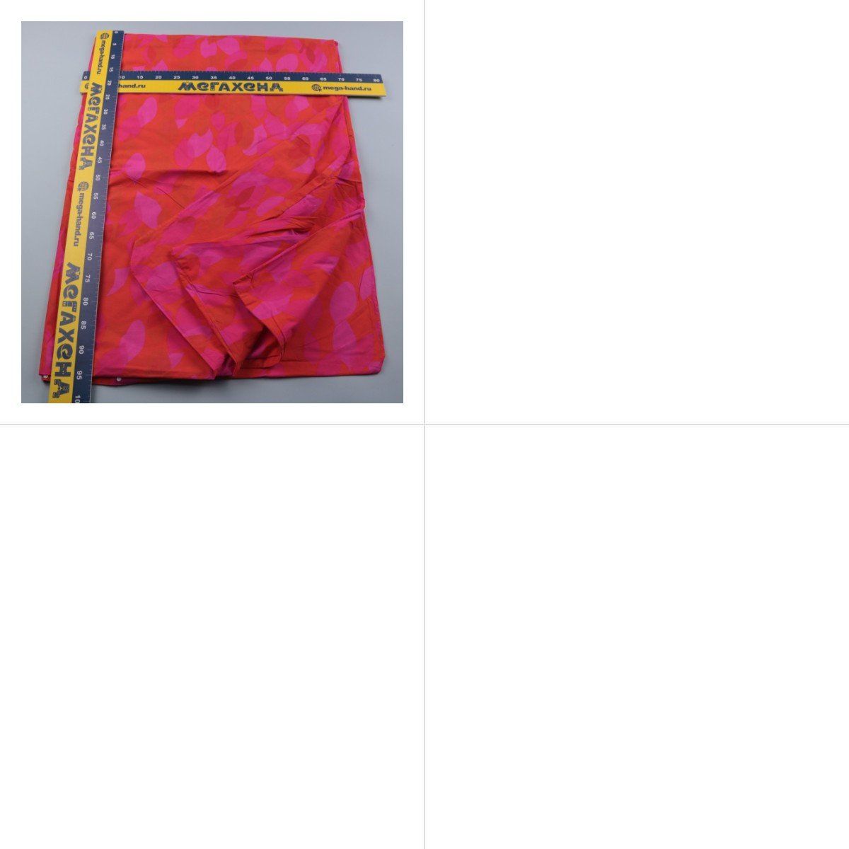 пододеяльник