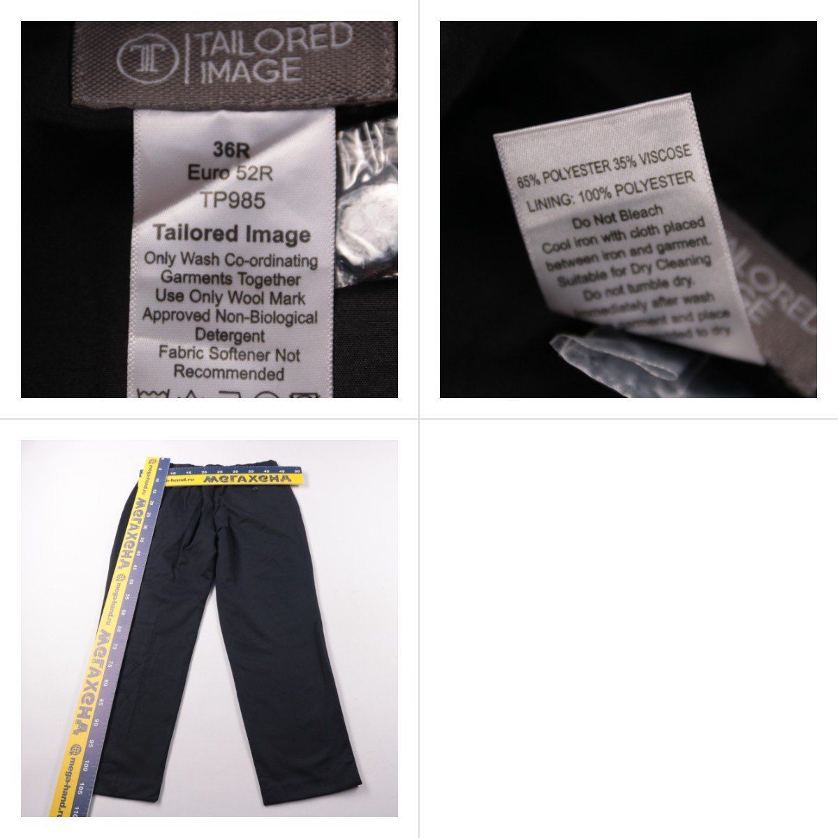 брюки Tailored Image