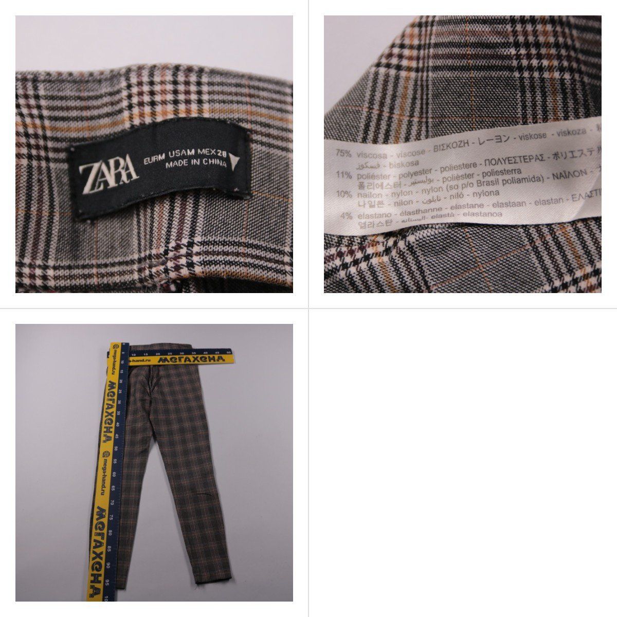 брюки Zara
