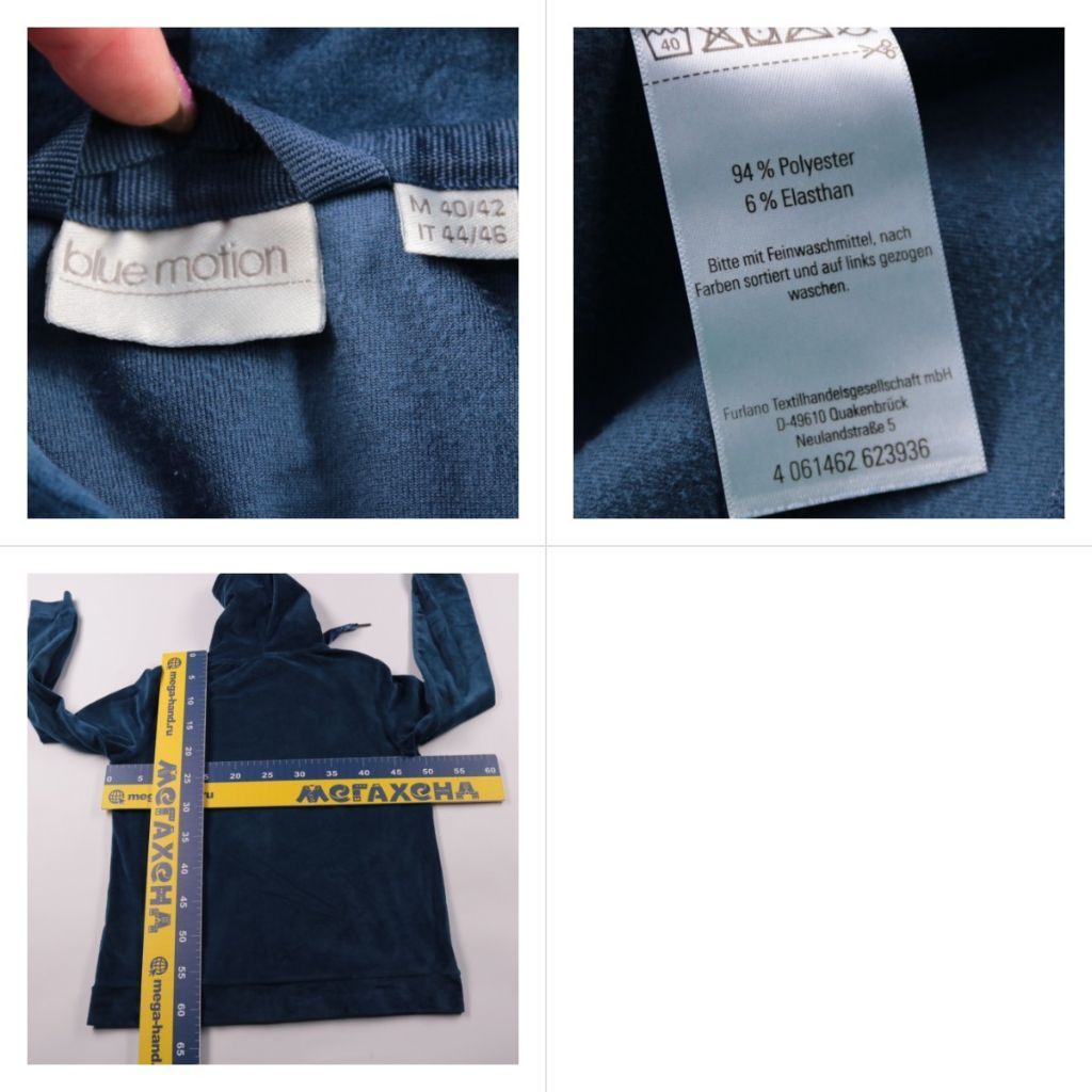 толстовка Blue Motion