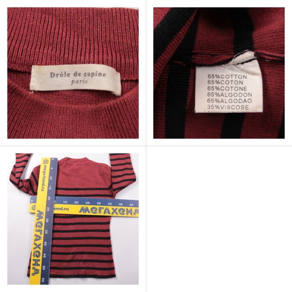 джемпер Drôle de copine