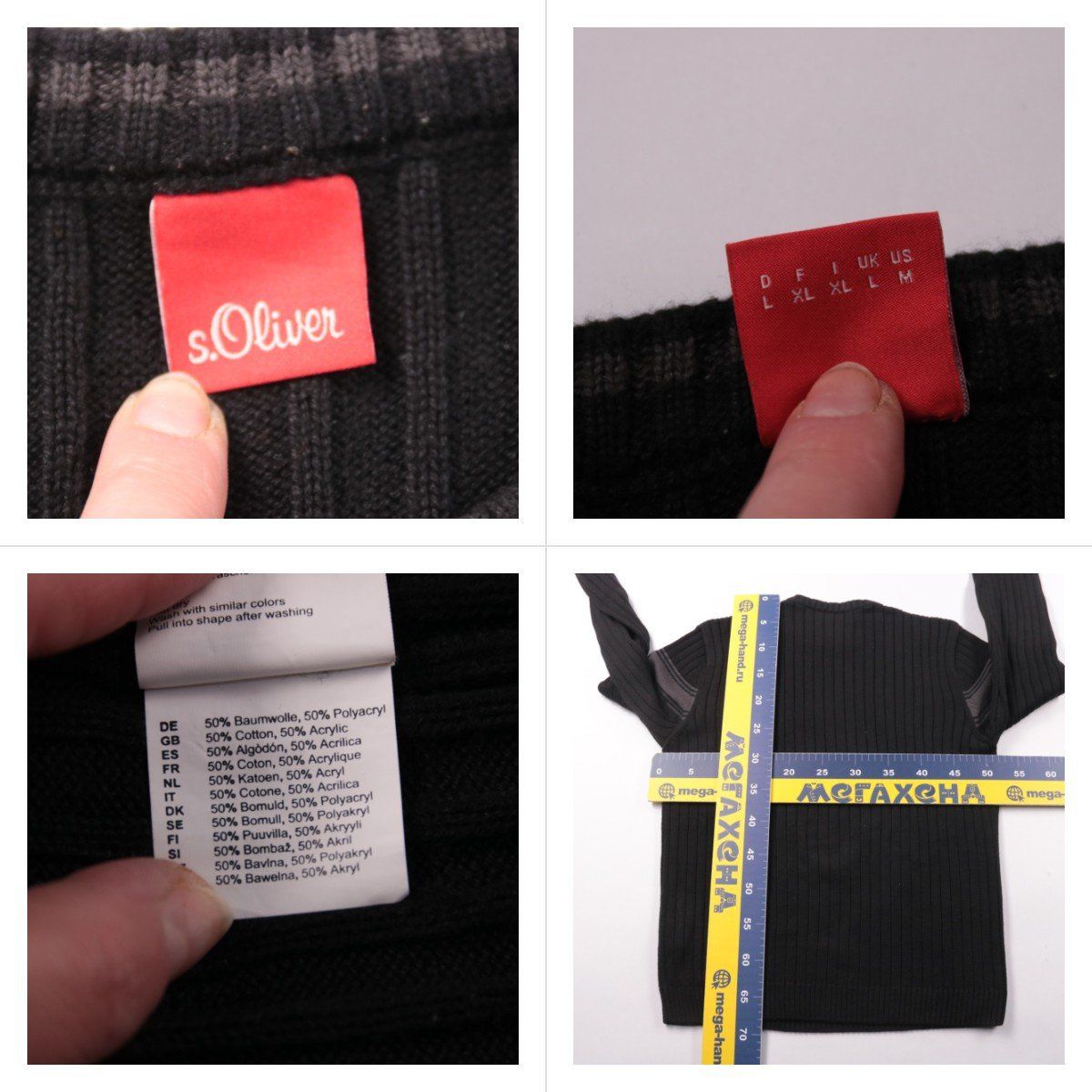 джемпер S.Oliver