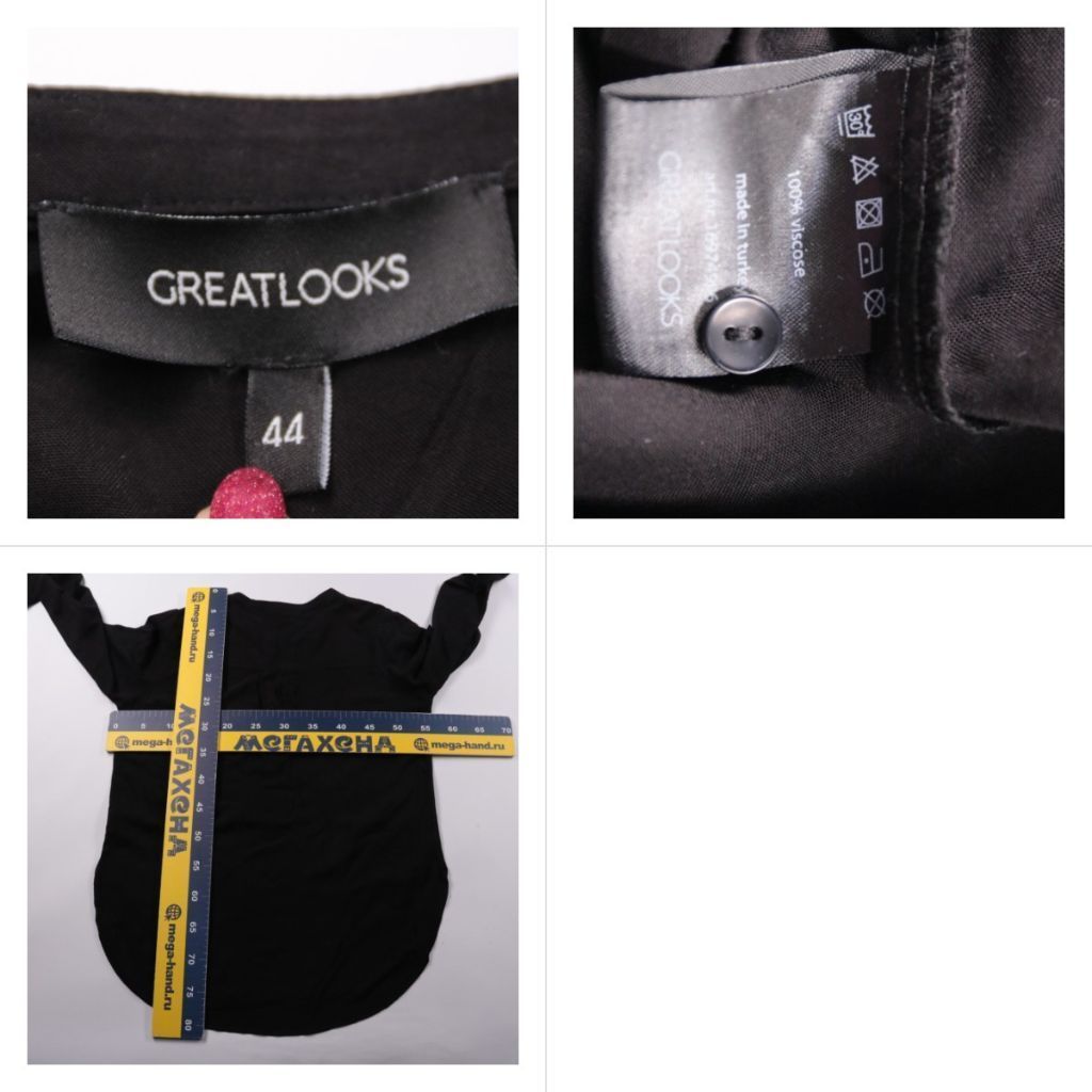 блузка Greatlooks