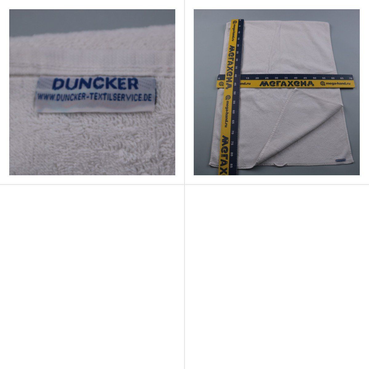 полотенце Duncker