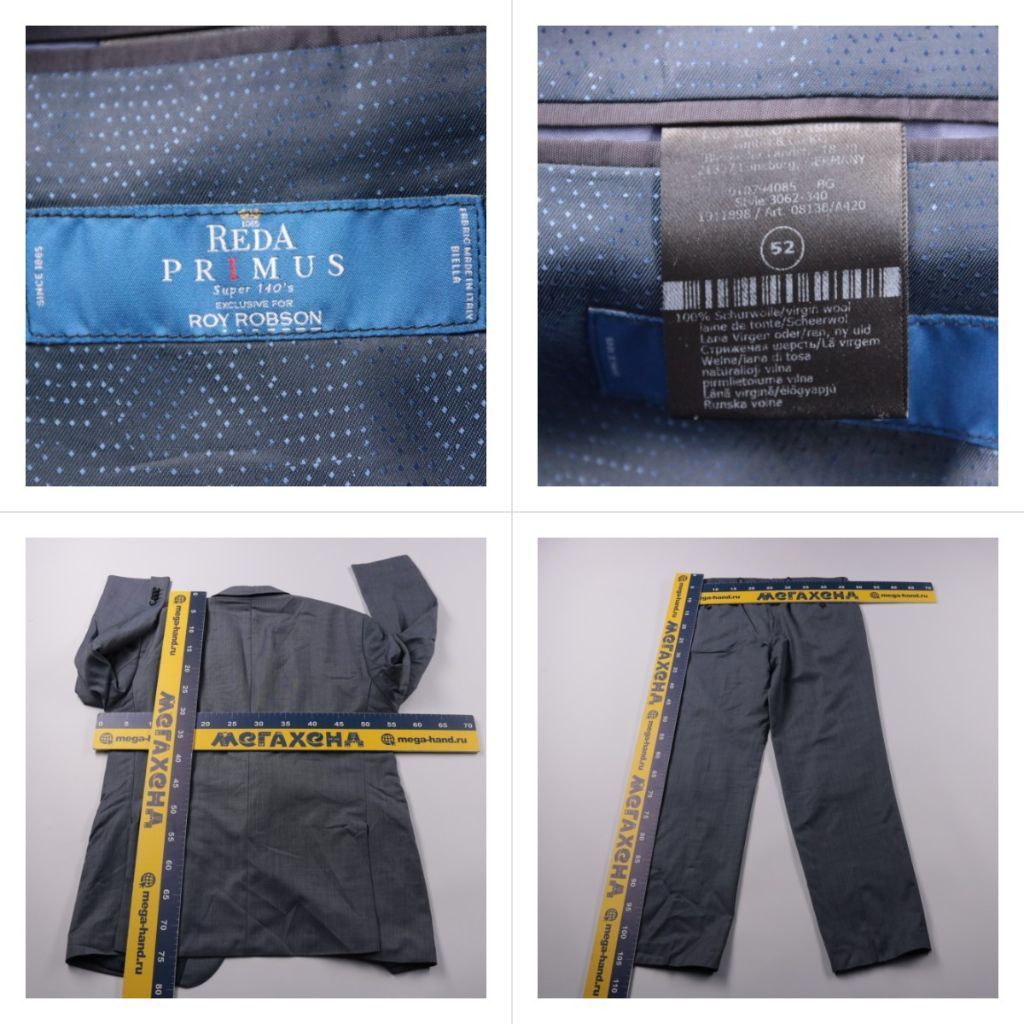 костюм Roy Robson