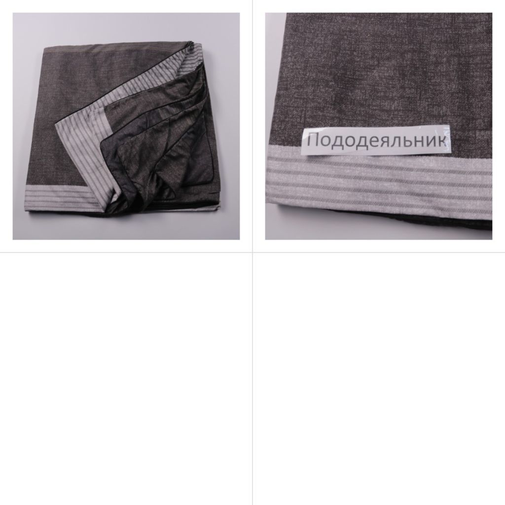 пододеяльник