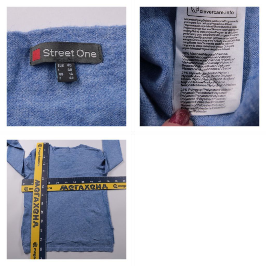 джемпер Street One