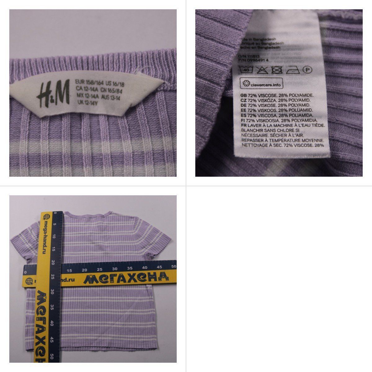 футболка H&M