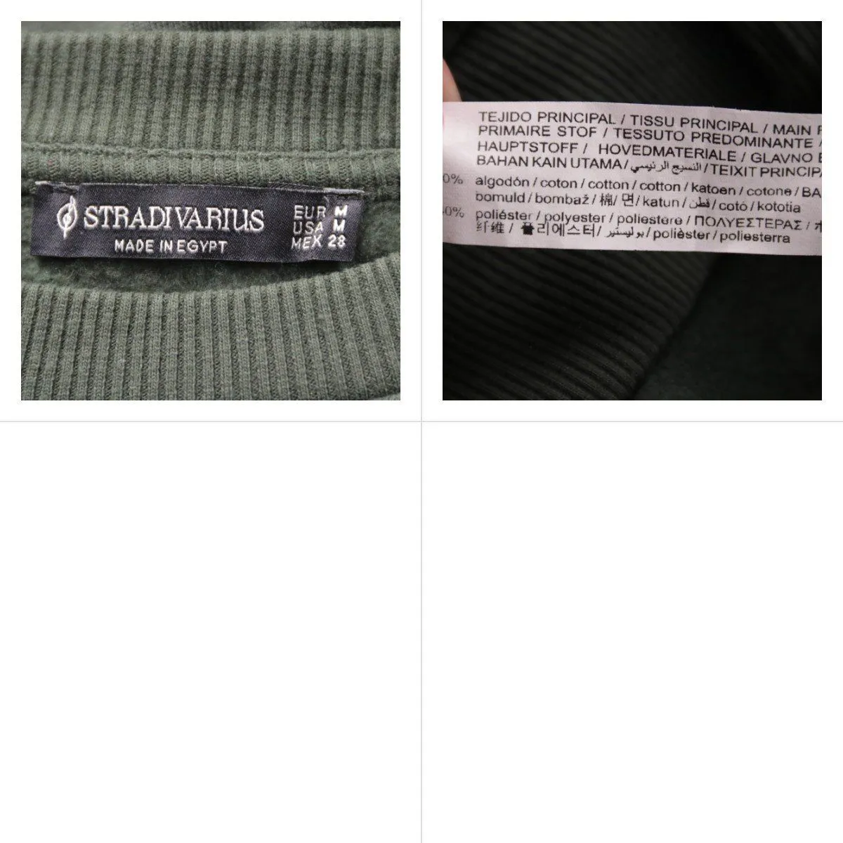 свитшот Stradivarius