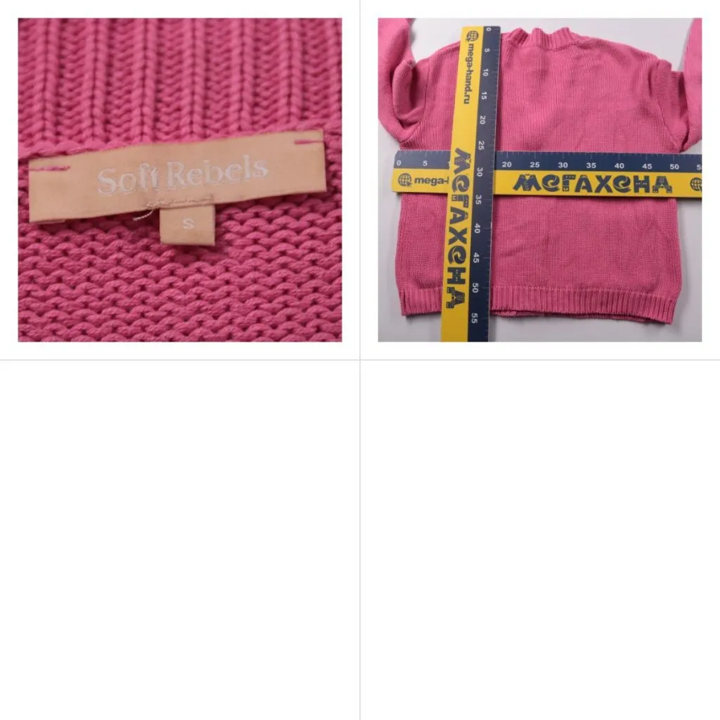 кардиган Soft Rebels