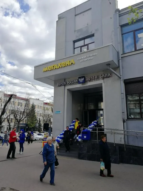 [22.04] Состоялось открытие ВТОРОГО магазина МЕГАХЕНД в г. Брянск