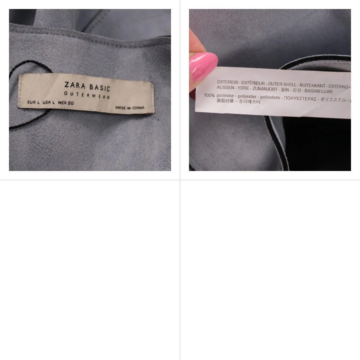 куртка Zara