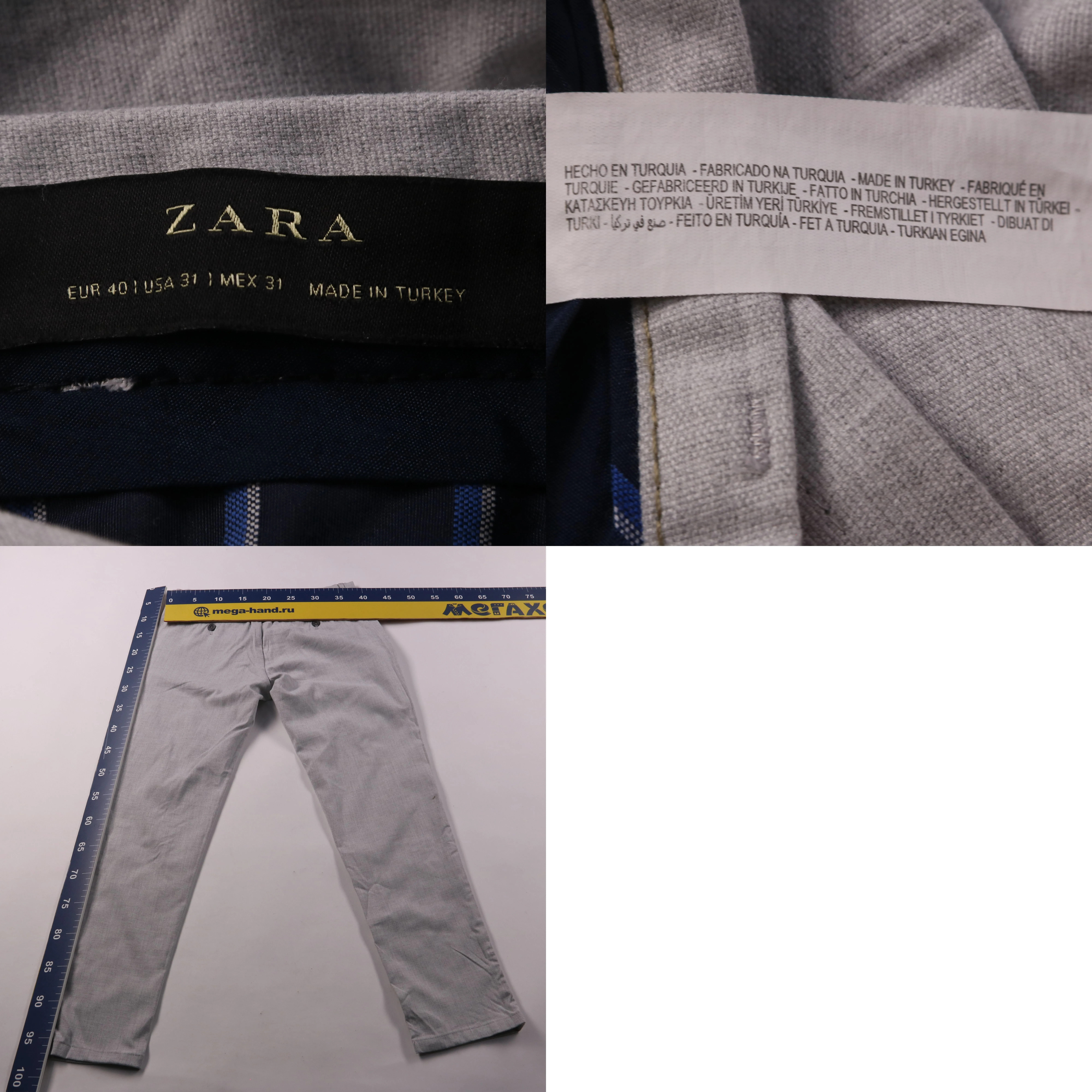 брюки Zara