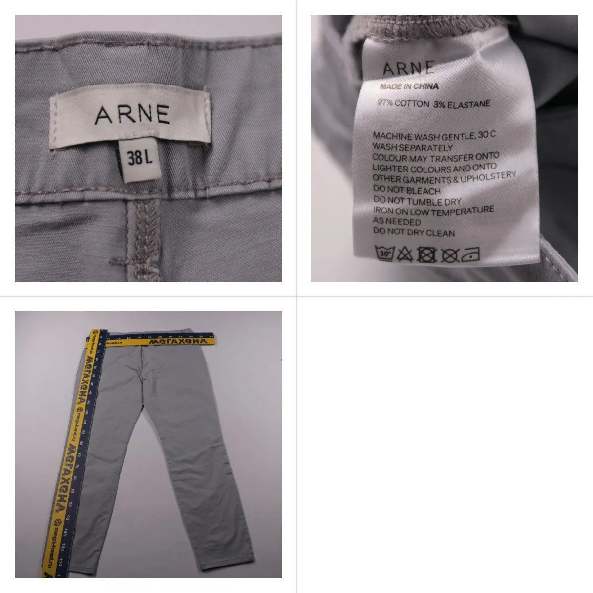 брюки ARNE