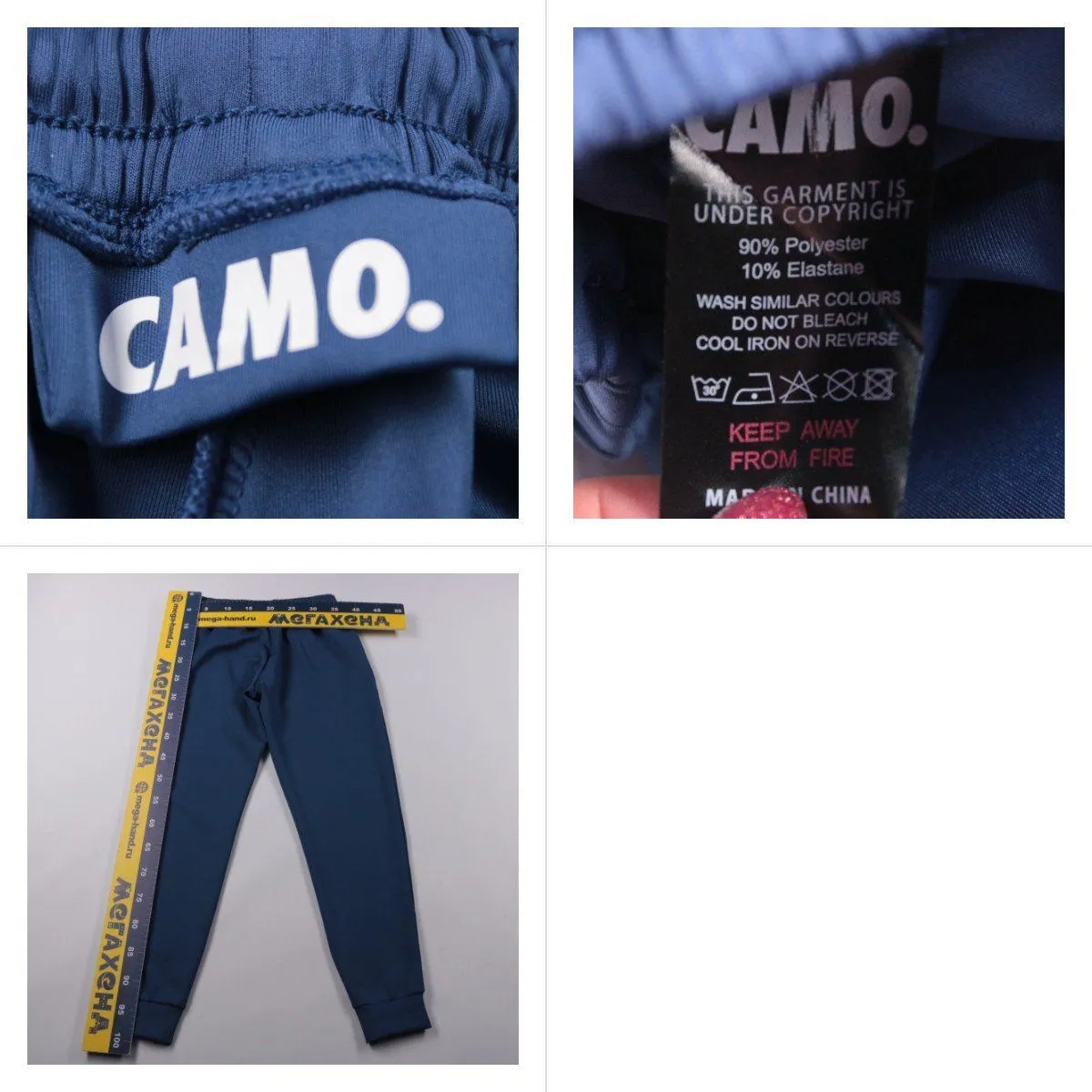 брюки Camo