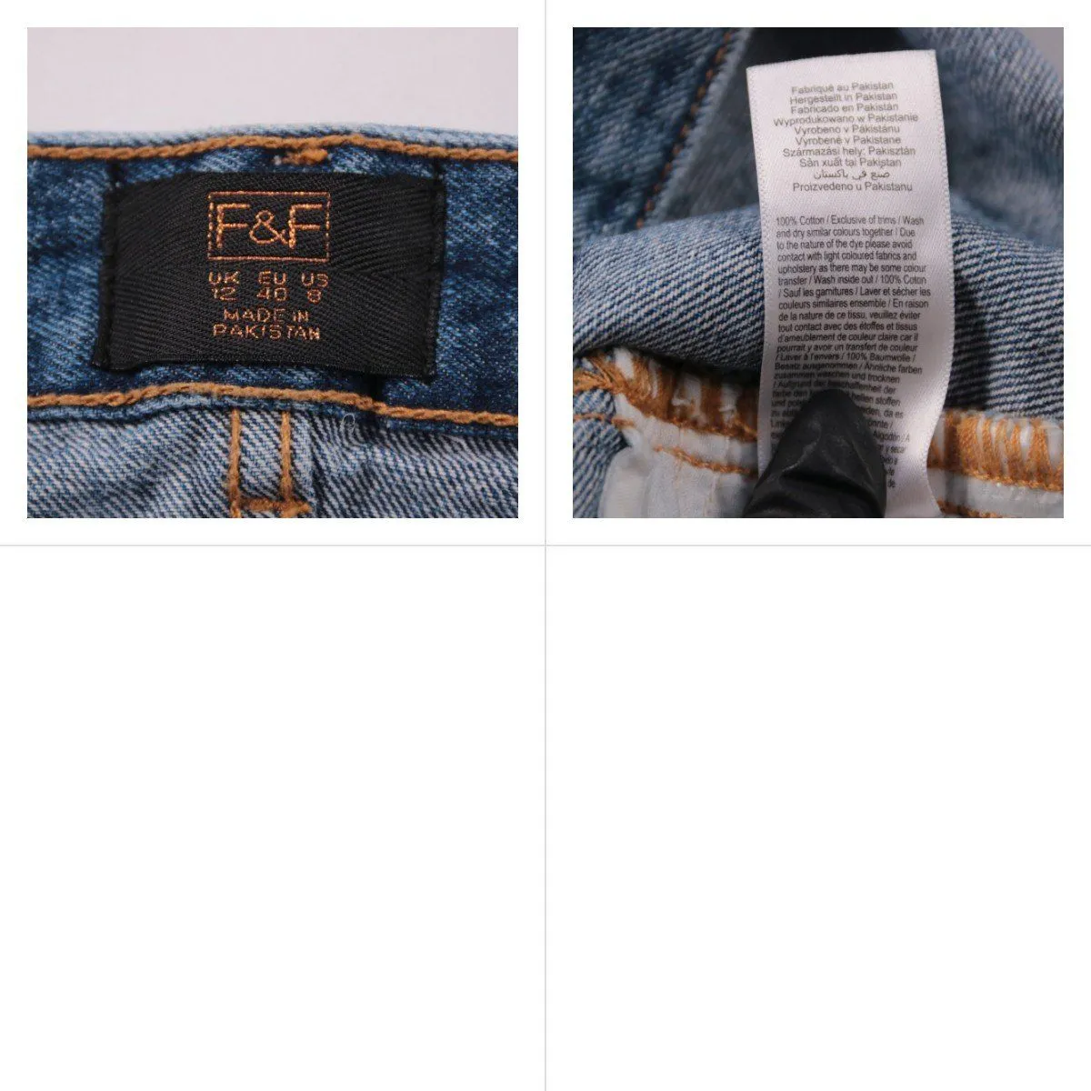 юбка F&F