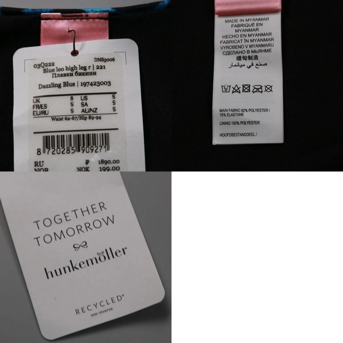 плавки Hunkemöller