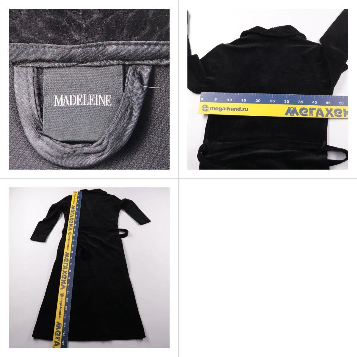 халат Madeleine