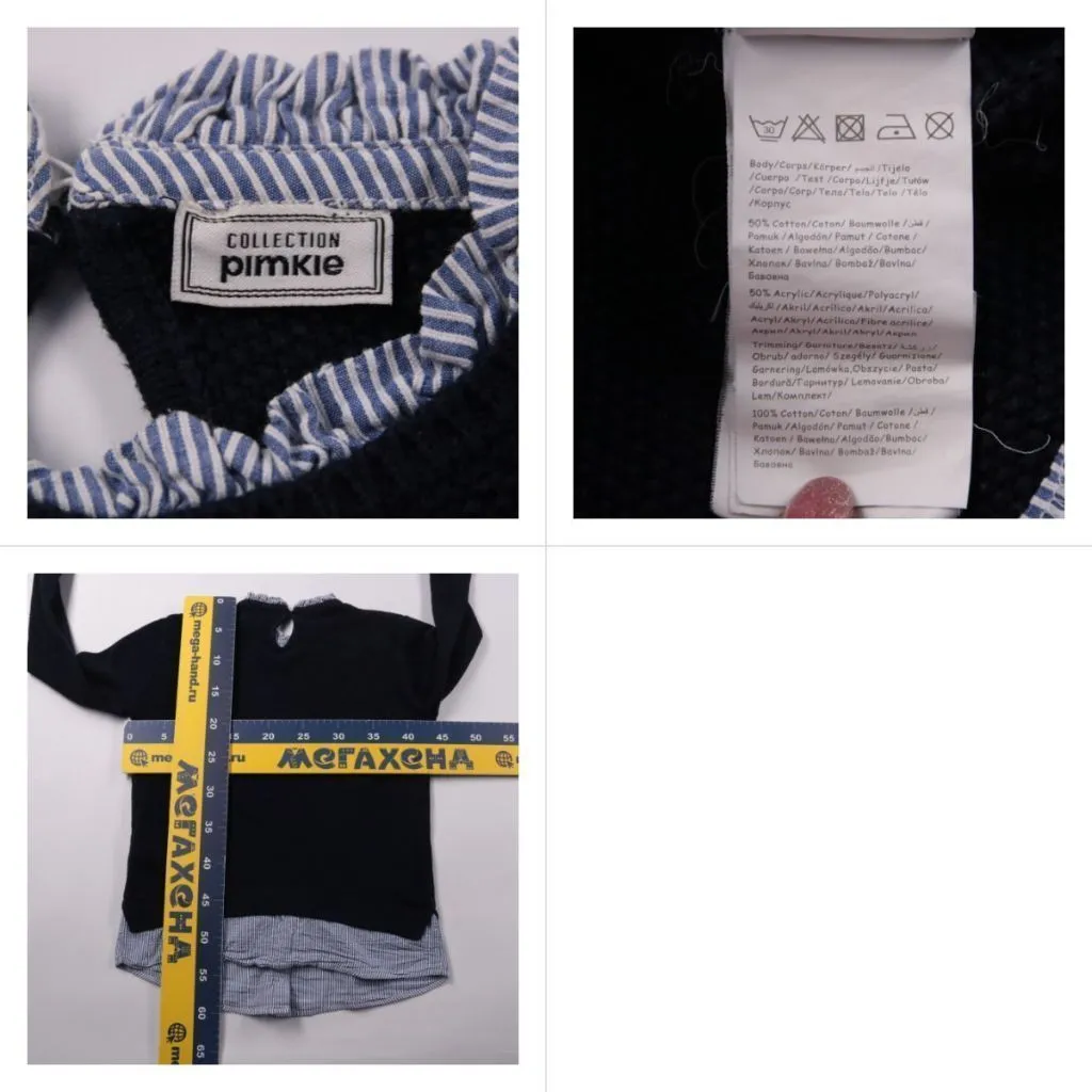 джемпер Pimkie