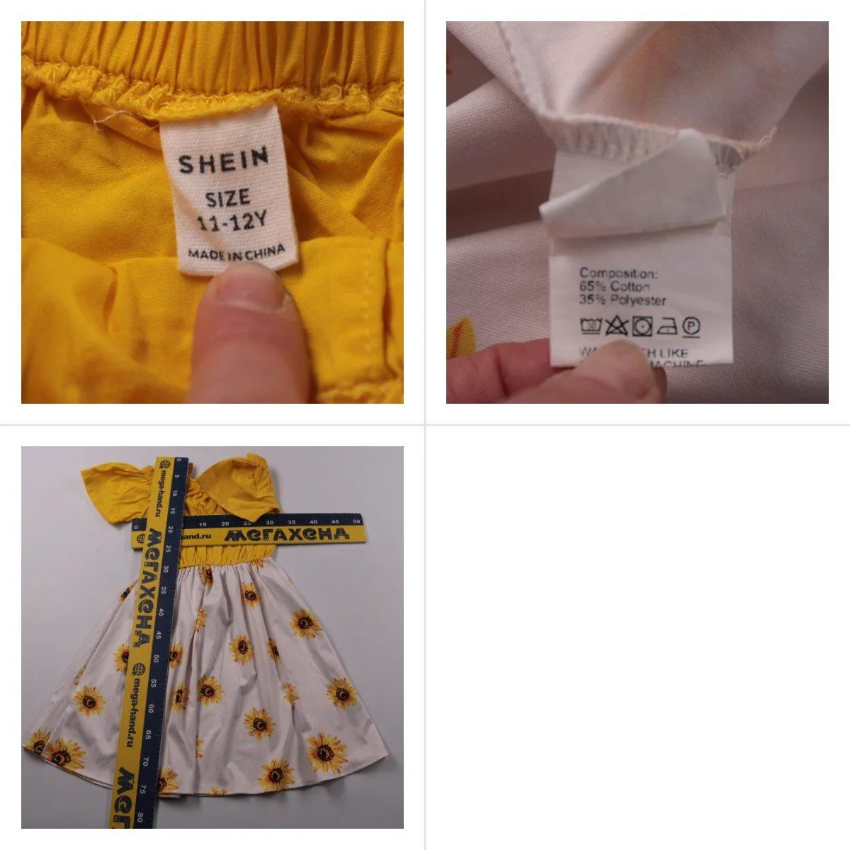 платье Shein