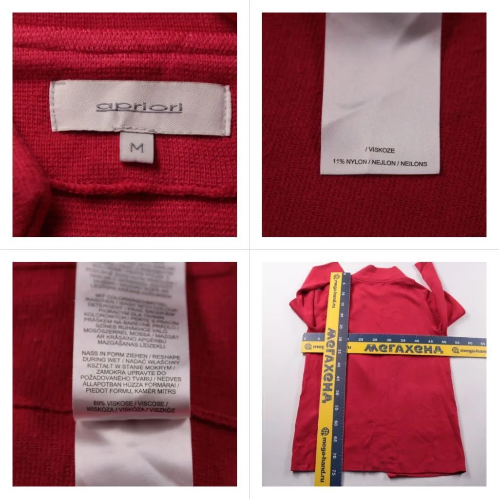 кардиган Apriori