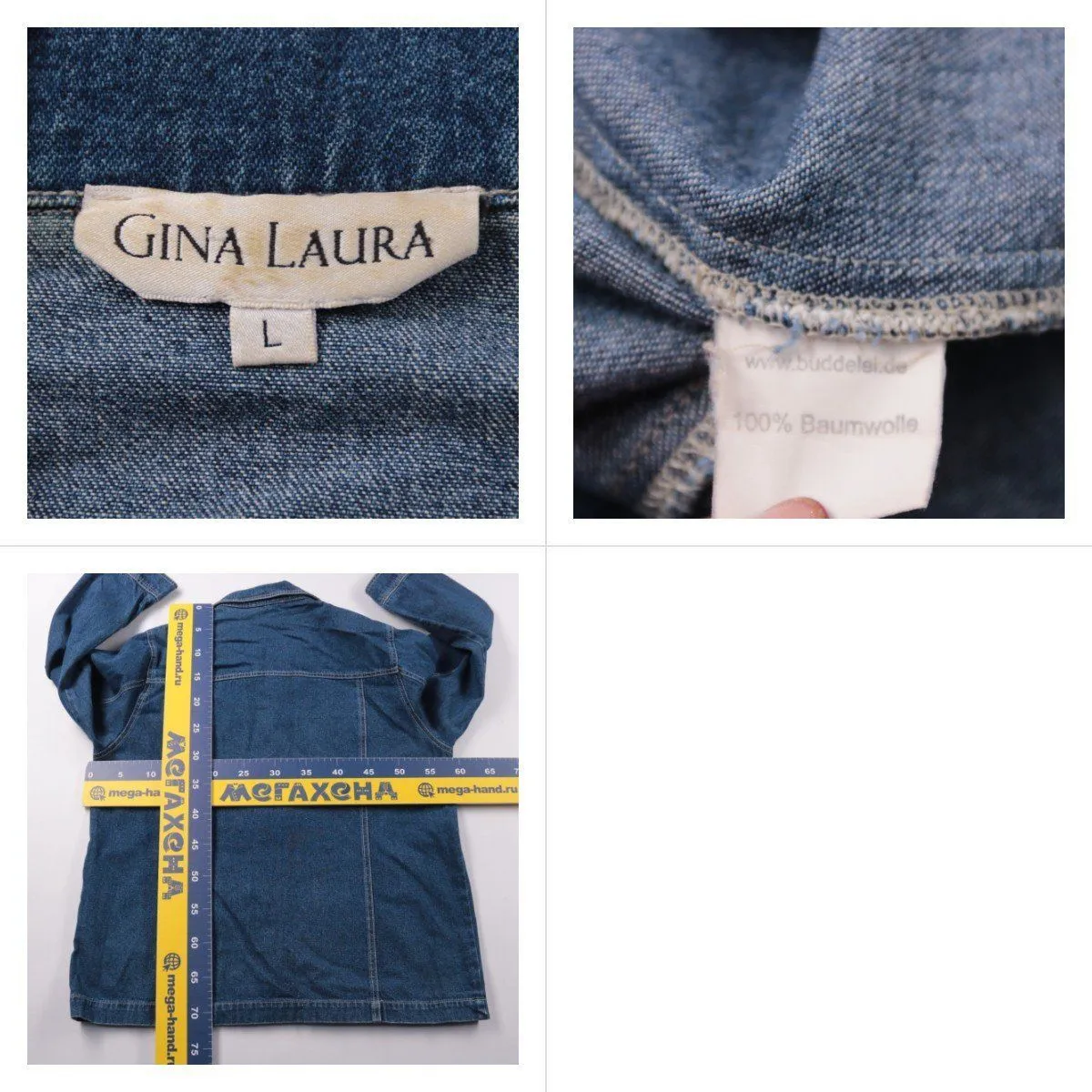 джинсовая куртка Gina Laura